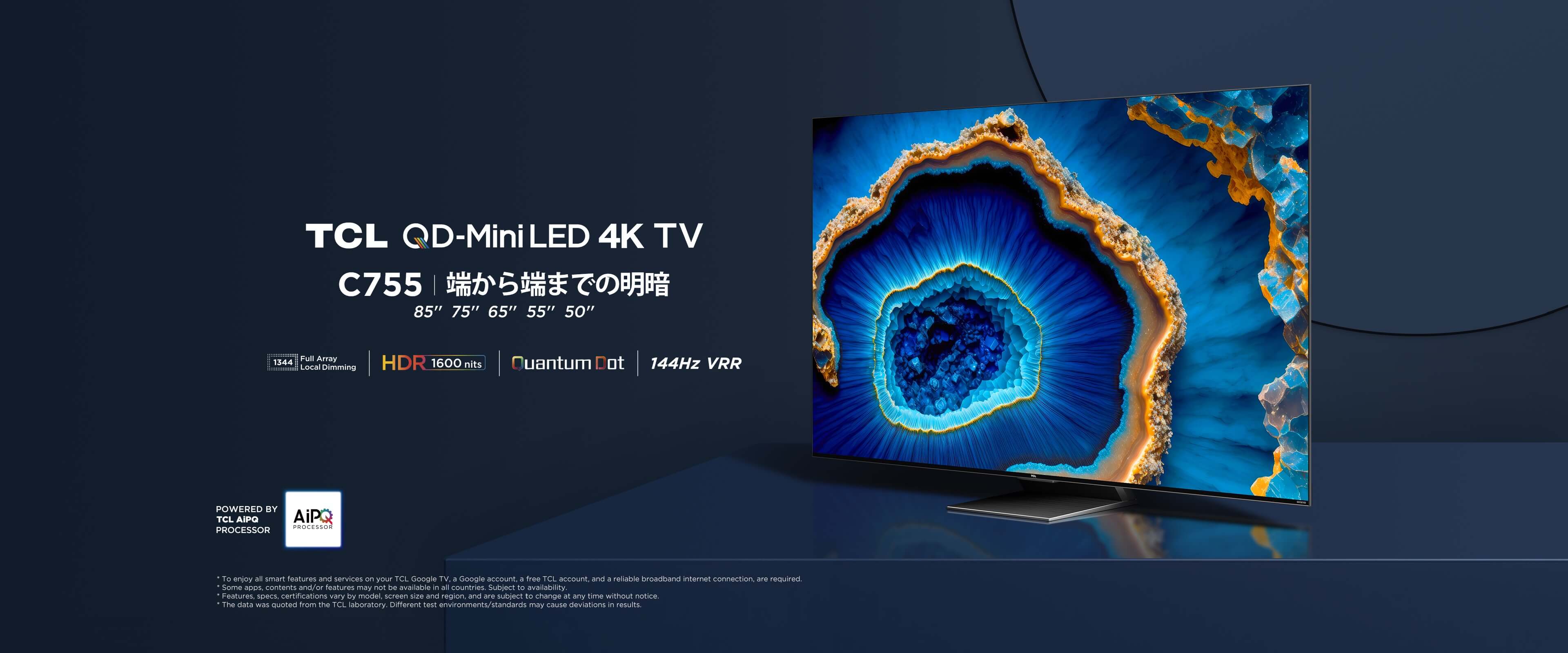 南宫ng·28 C755 量子ドットMini LED 4K TV